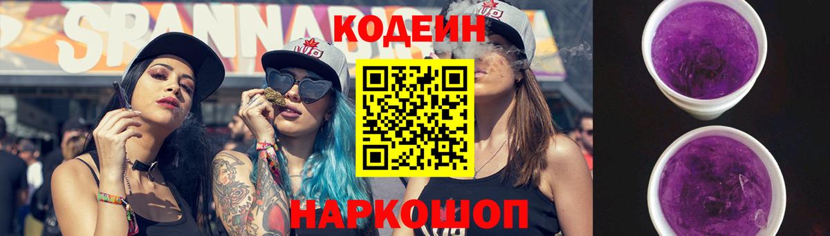 МДМА Егорьевск