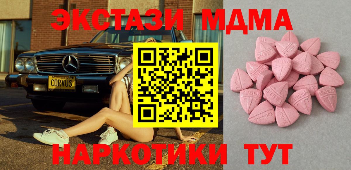 ЭКСТАЗИ Philipp Plein  Вход с VPN  ЭКСТАЗИ  Экстази 99%  Егорьевск 