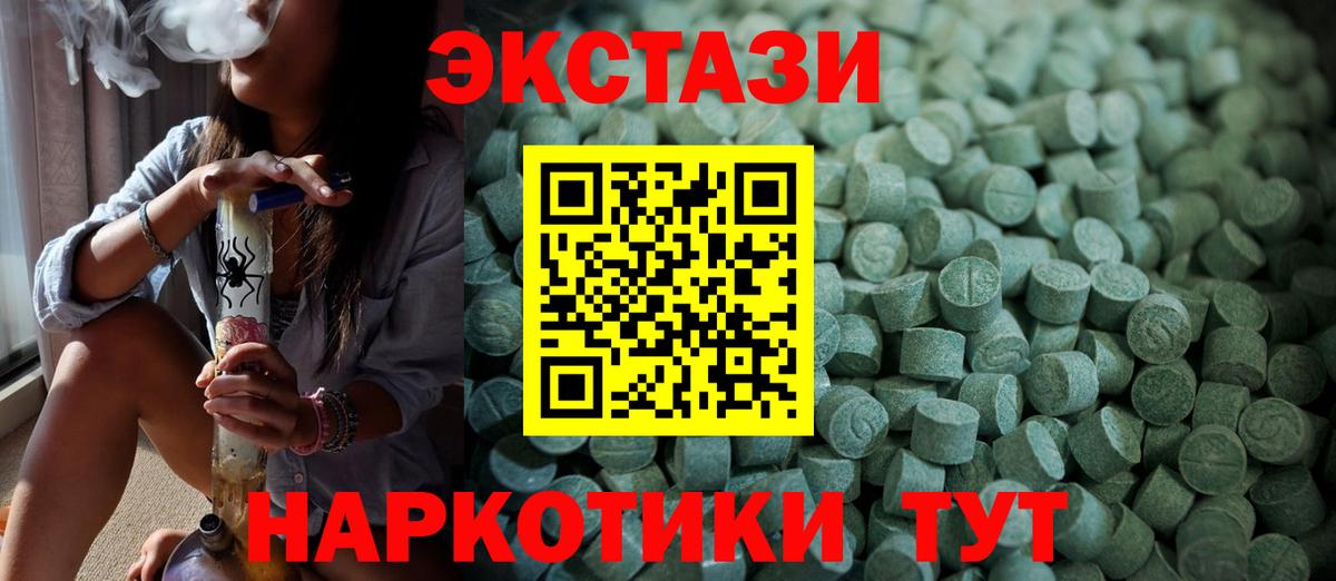 ГАШИШ  Канабис  Егорьевск  МЕТ  COCAIN  ГАШИШ  Меф кристаллы  Вход с VPN  МДМА 