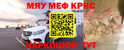 винт Балаково