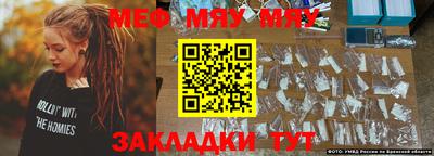 винт Балаково