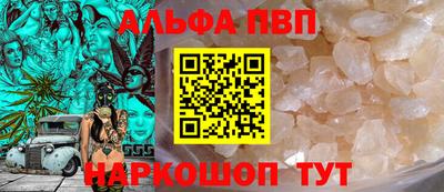 мяу мяу кристалл Балашиха