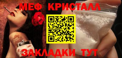 винт Балаково