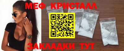 винт Балаково