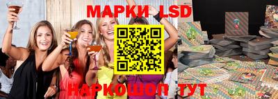 мяу мяу кристалл Балашиха