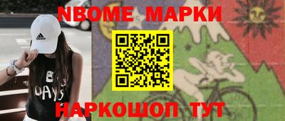 мяу мяу кристалл Балашиха