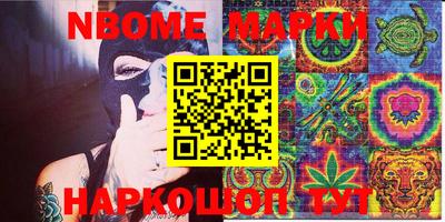 мефедрон VHQ Балахна
