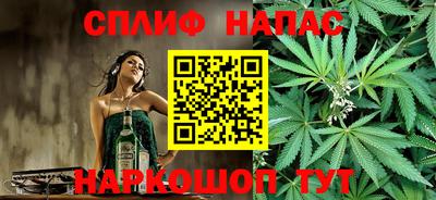 мефедрон VHQ Балахна