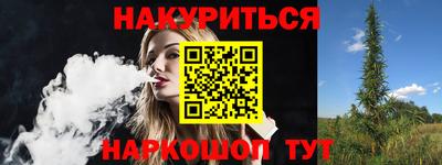 винт Балаково