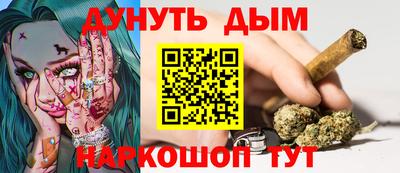 ГАЛЛЮЦИНОГЕННЫЕ ГРИБЫ Котовск