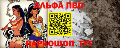 винт Балаково