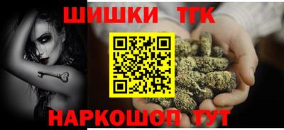 альфа пвп Красноармейск