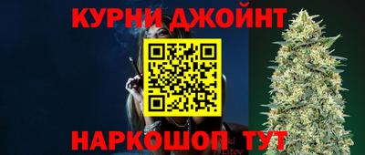 винт Балаково