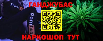 мефедрон VHQ Балахна