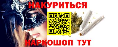 винт Балаково