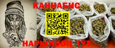 винт Балаково