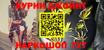 мяу мяу кристалл Балашиха