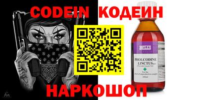 мяу мяу кристалл Балашиха