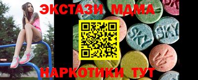 винт Балаково