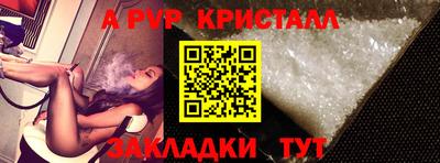 винт Балаково