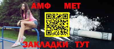 мяу мяу кристалл Балашиха