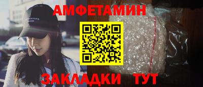 винт Балаково