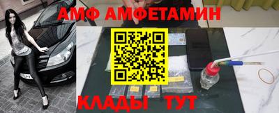 мяу мяу кристалл Балашиха