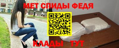 мяу мяу кристалл Балашиха