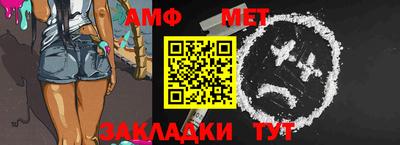 мяу мяу кристалл Балашиха