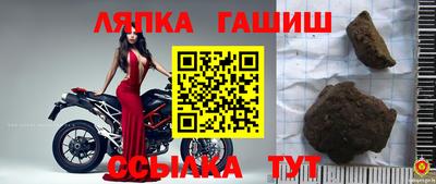 мяу мяу кристалл Балашиха