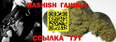 мяу мяу кристалл Балашиха