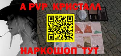 винт Балаково
