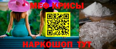 винт Балаково