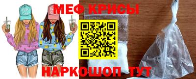 мефедрон VHQ Балахна